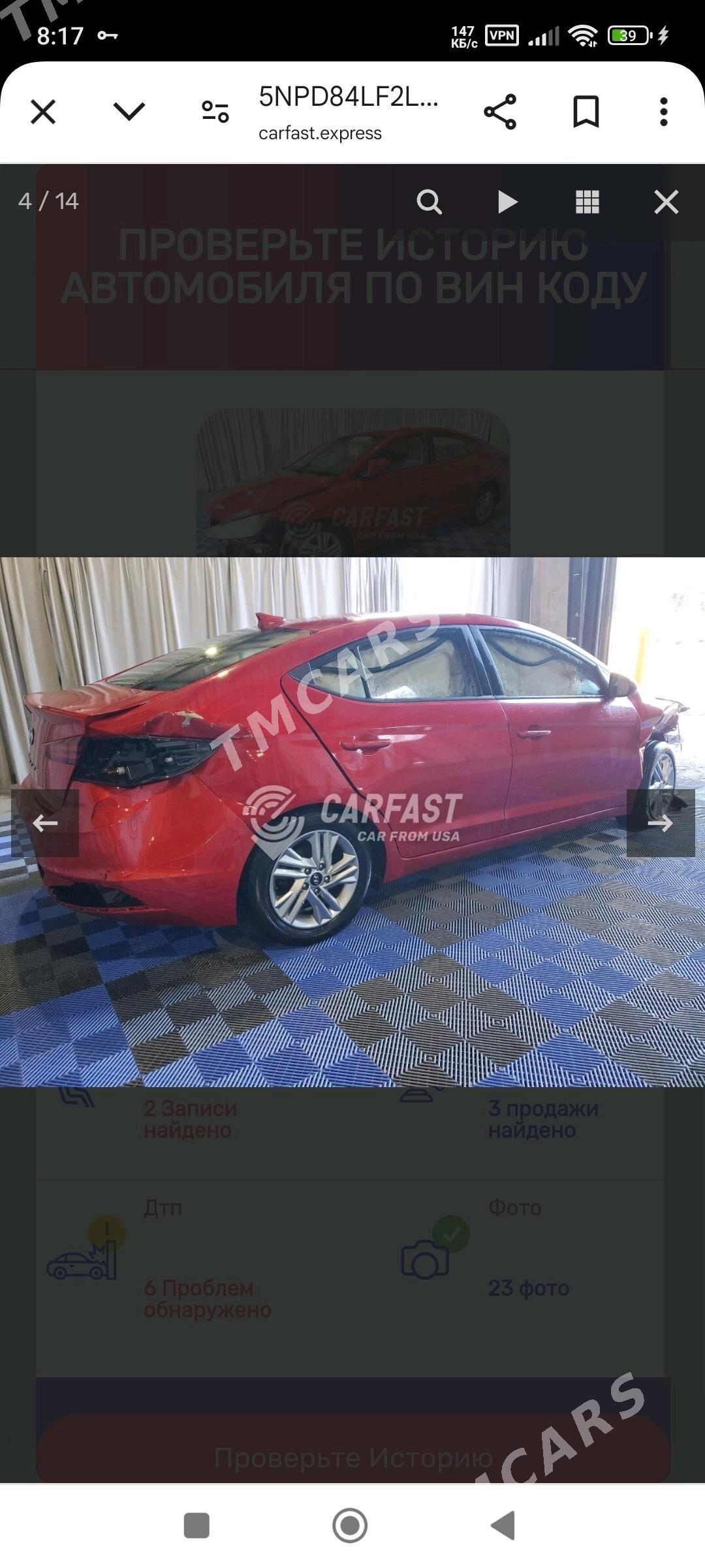 Hyundai Elantra 2020 - 215 000 TMT - Ким район - img 10