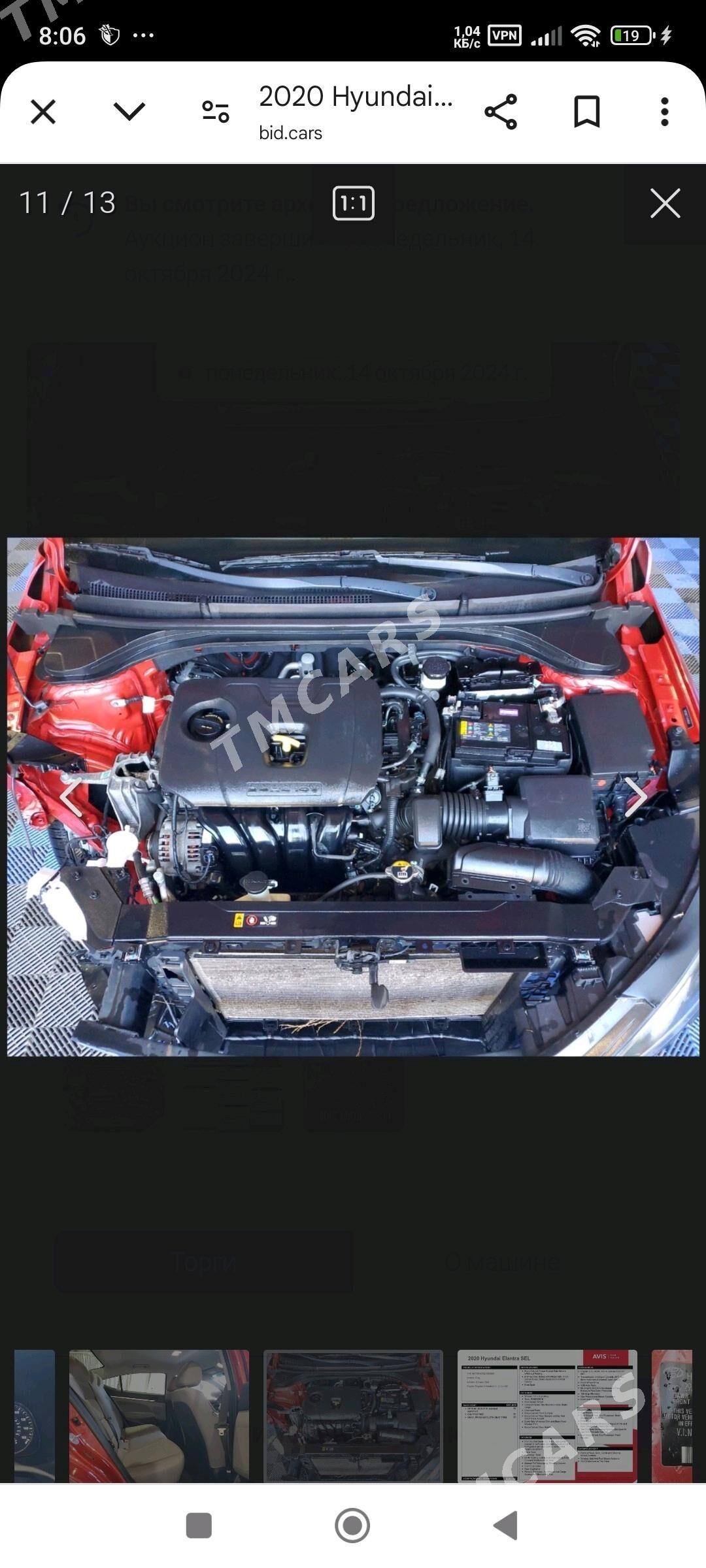 Hyundai Elantra 2020 - 215 000 TMT - Ким район - img 8
