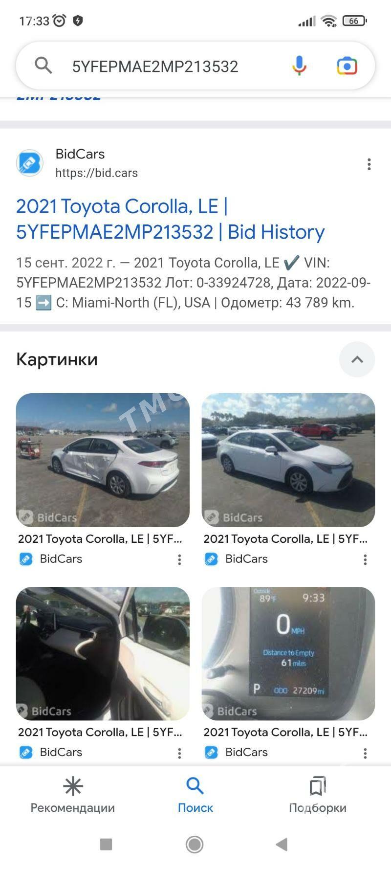 Toyota Corolla 2021 - 260 000 TMT - Hitrowka - img 8