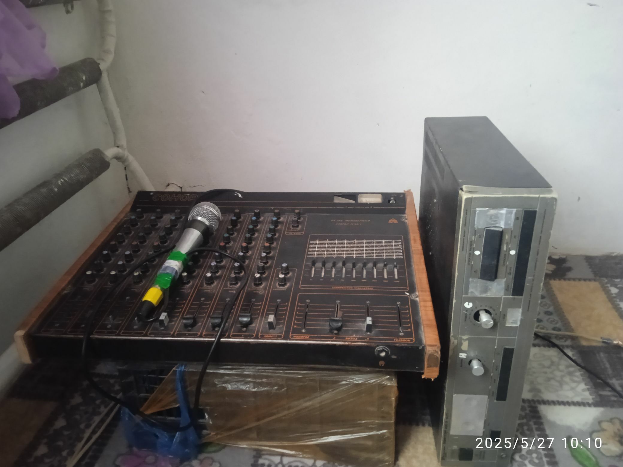 Galonko uslitil - Gubadag - img 2