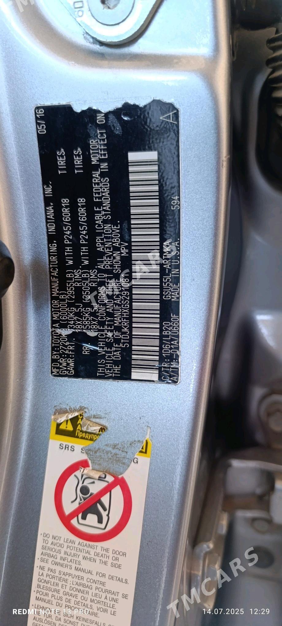 Toyota Highlander 2016 - 400 000 TMT - Mary - img 9