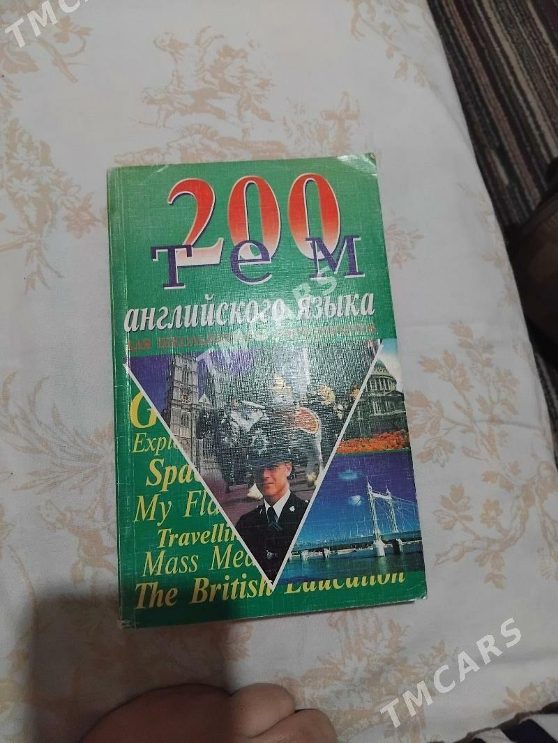 книги английск яз - Бузмеин - img 3