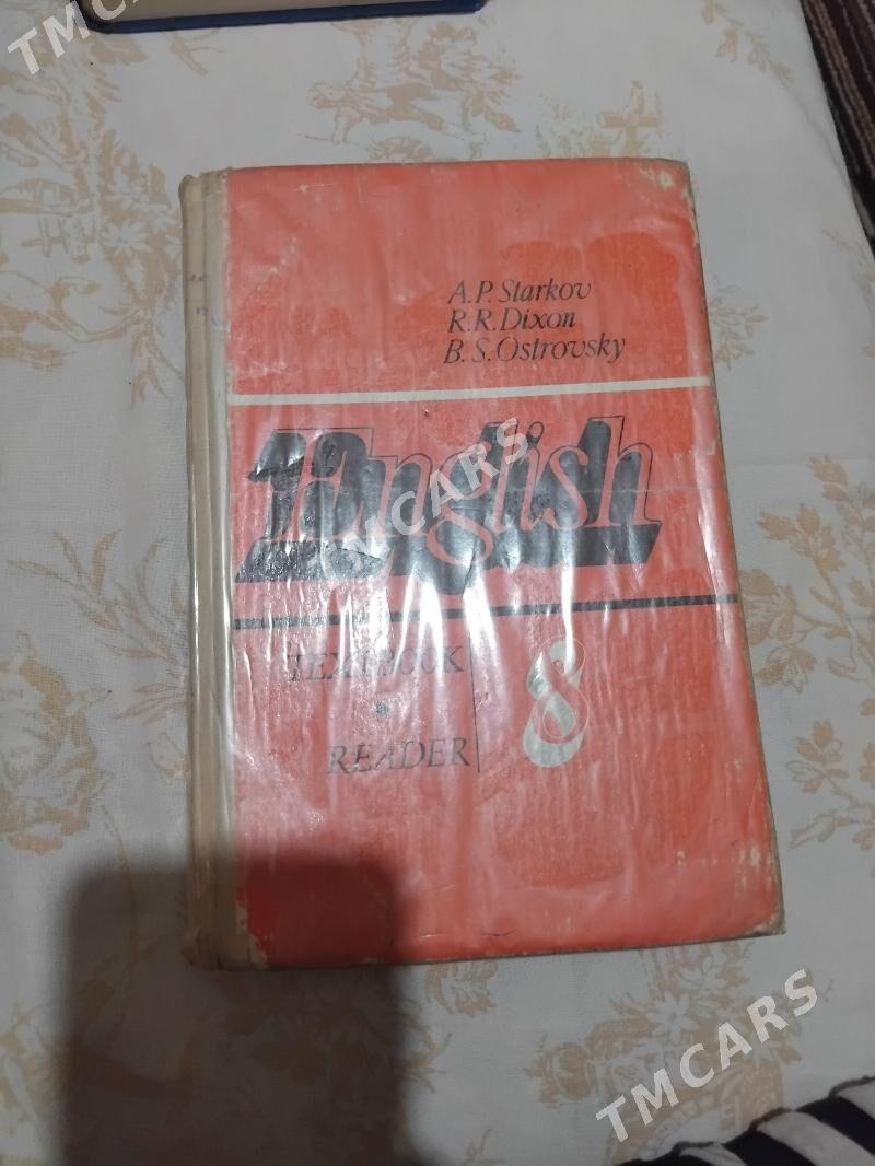книги английск яз - Бузмеин - img 7