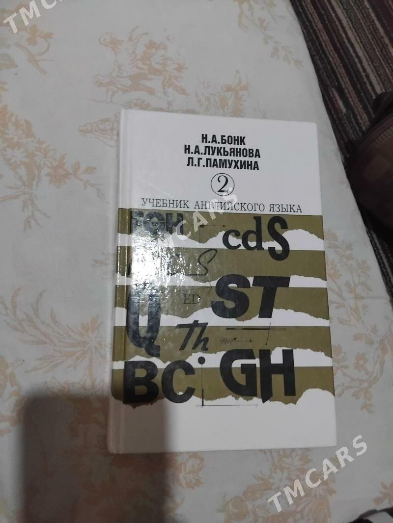 книги английск яз - Бузмеин - img 2