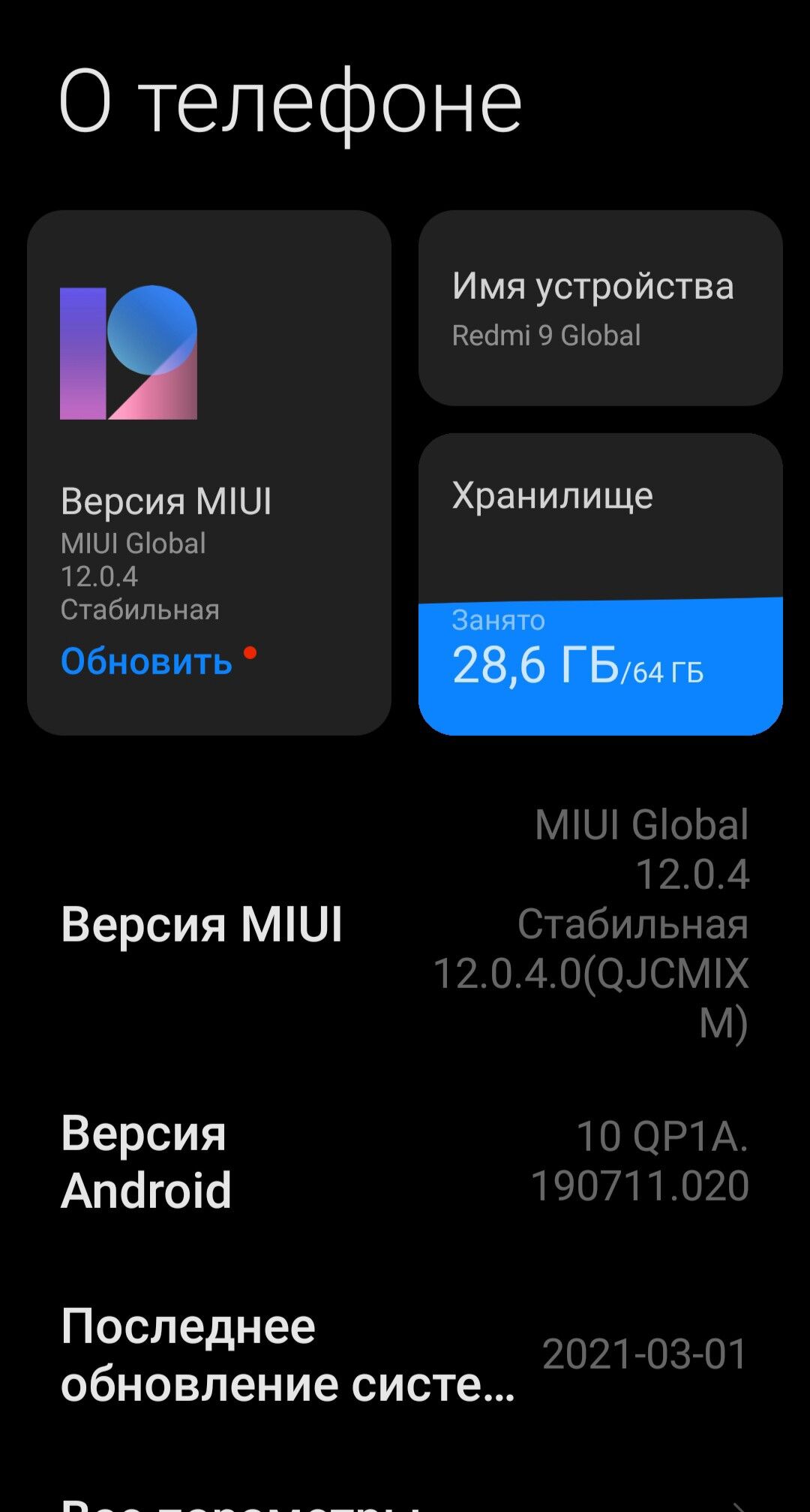 Redmi 9 - Türkmenabat - img 3