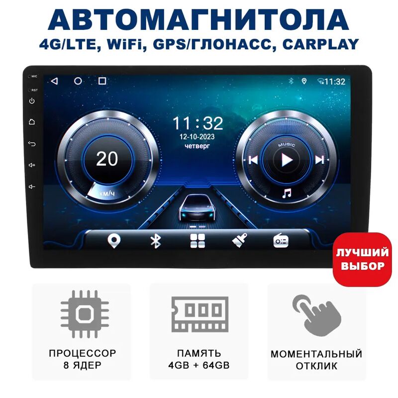 Android 9inc monitor 750 TMT - 11 mkr - img 3