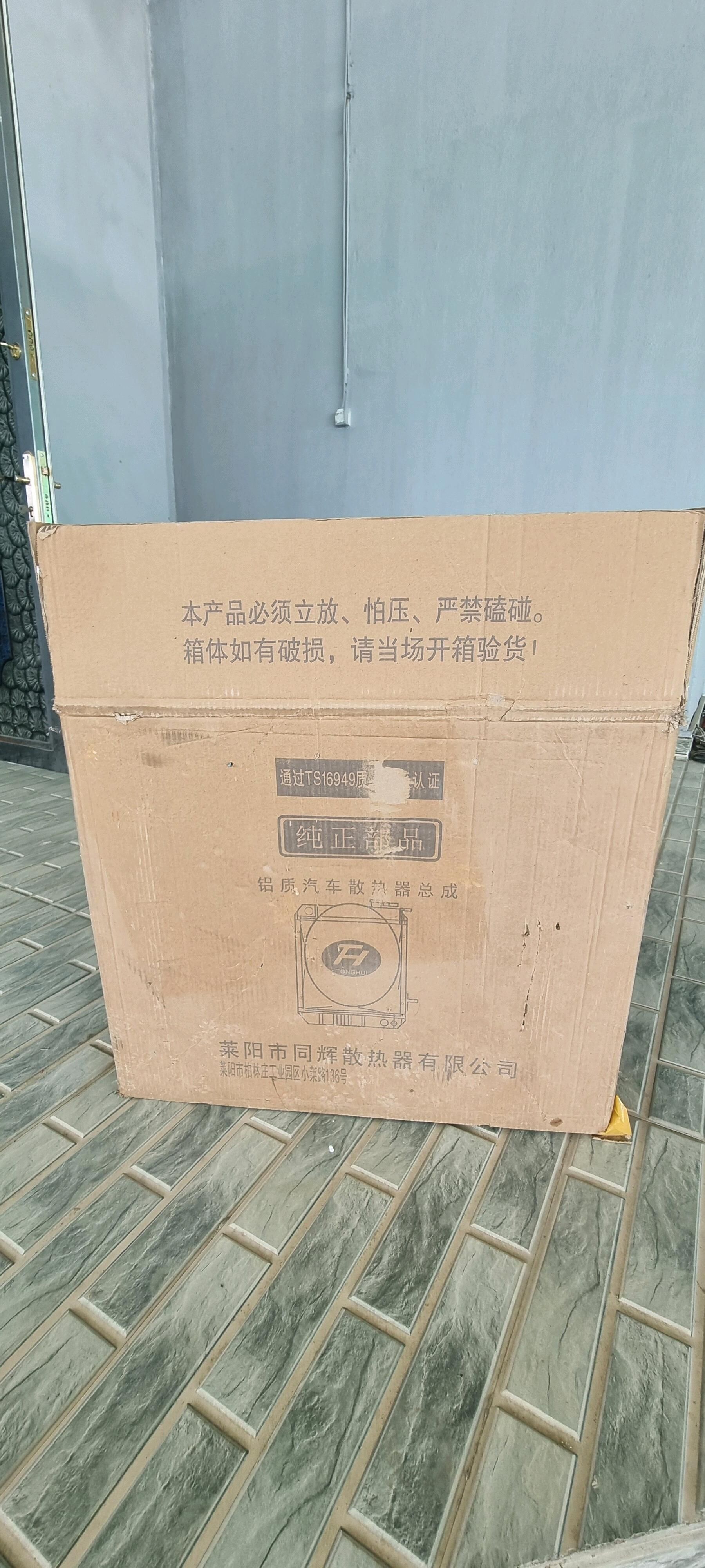 Suw RADIATOR 900 TMT - Анев - img 3