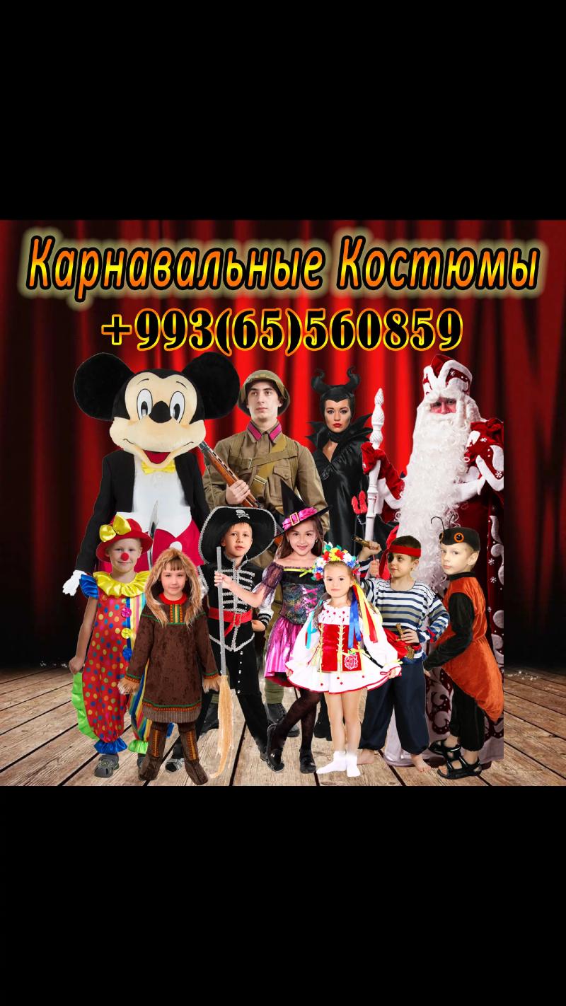 Прокат костюмов - Aşgabat - img 4