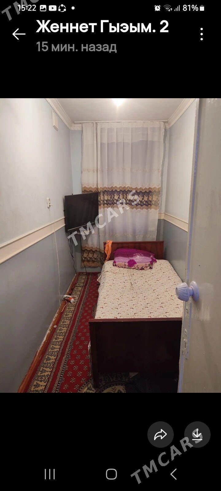 Jaý Kwartira - Mary - img 2