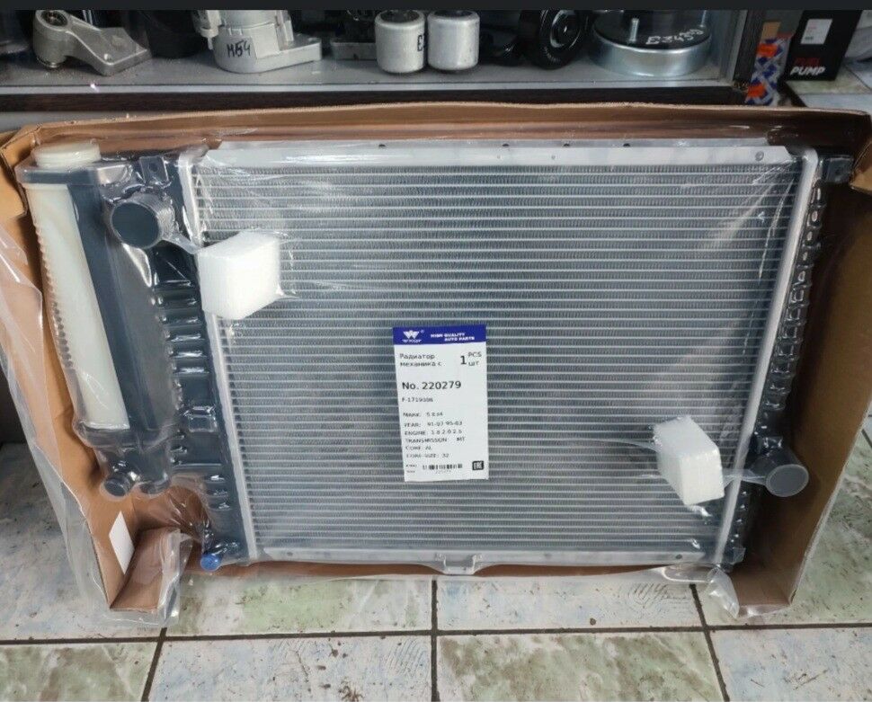 E39 E34 BMW RADIATOR 1 300 TMT - Aşgabat - img 1