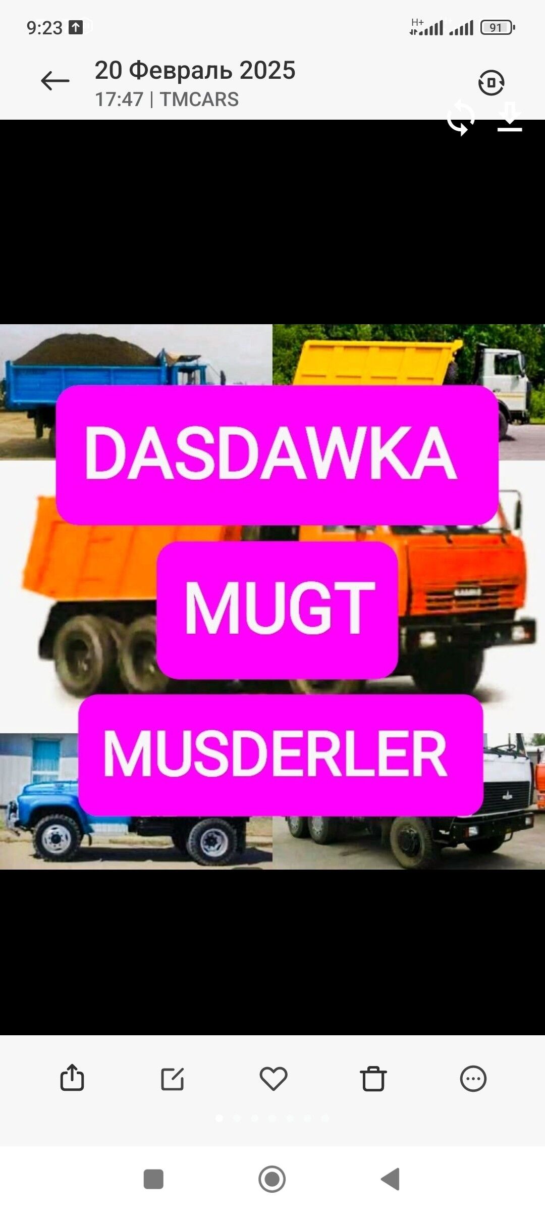 miti şeben sement kerpic grawy - Bedew - img 2