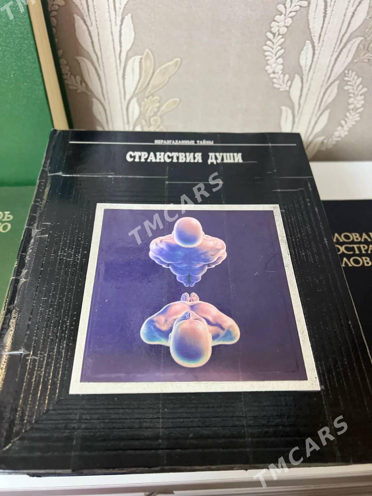 Словари книги - Aşgabat - img 6