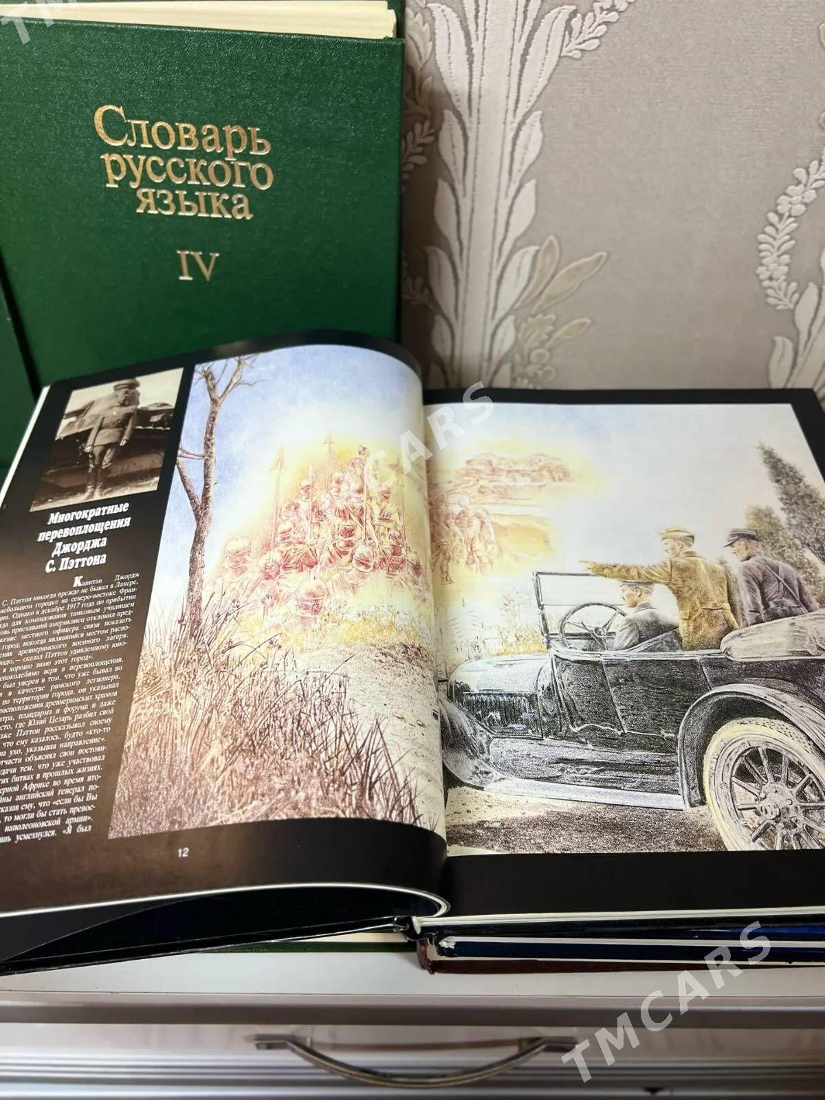 Словари книги - Aşgabat - img 8