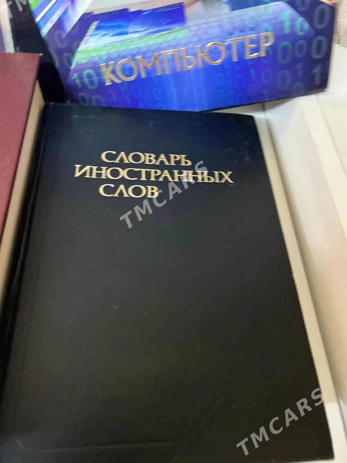 Словари книги - Aşgabat - img 2