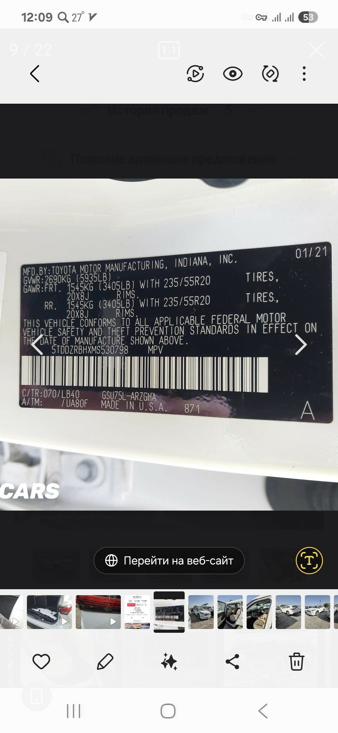 Toyota Highlander 2021 - 607 000 TMT - Мары - img 7