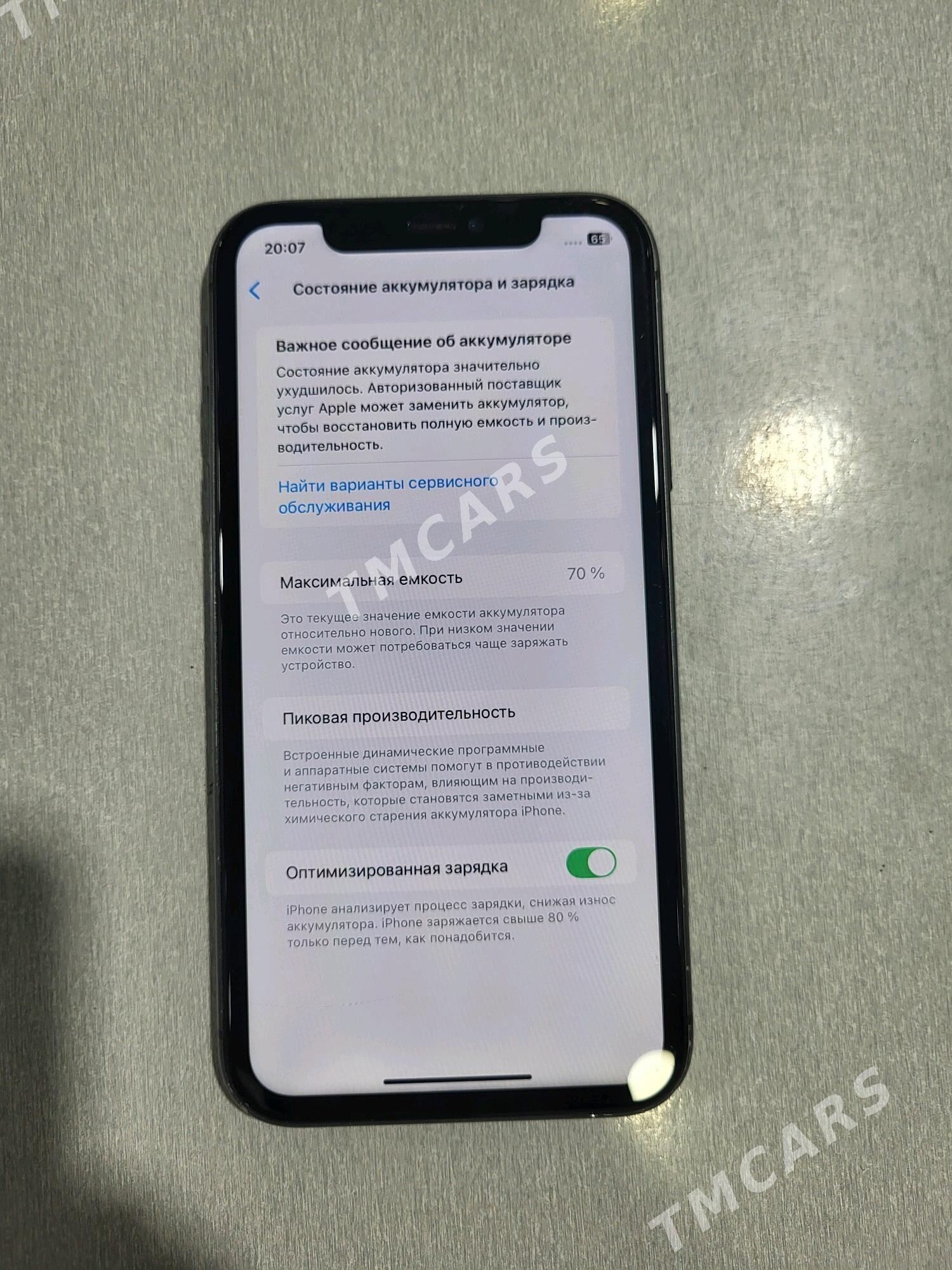 iphone 11 - Magdanly - img 4