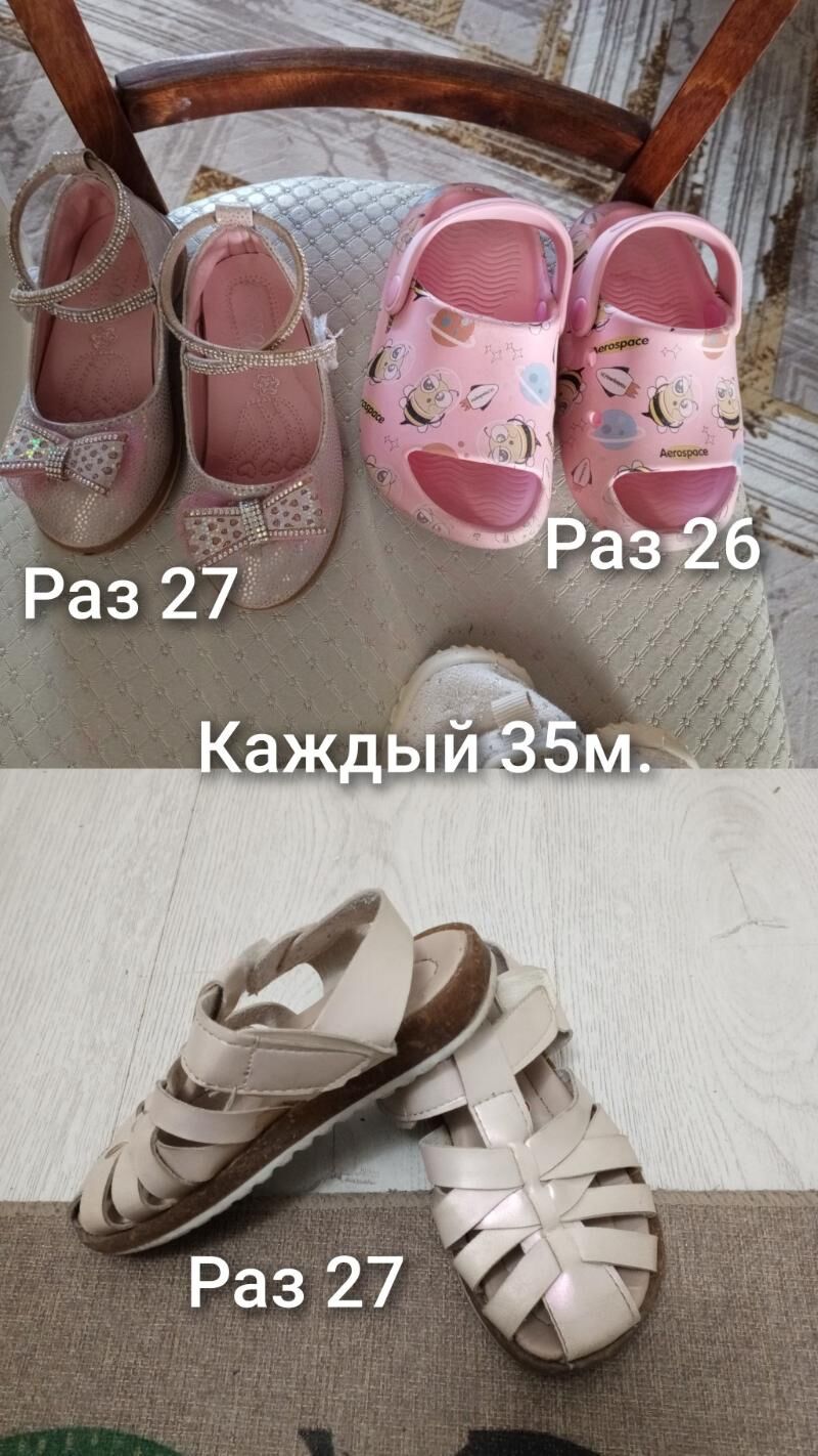 детский обувь и купальник одеж - Türkmenabat - img 9