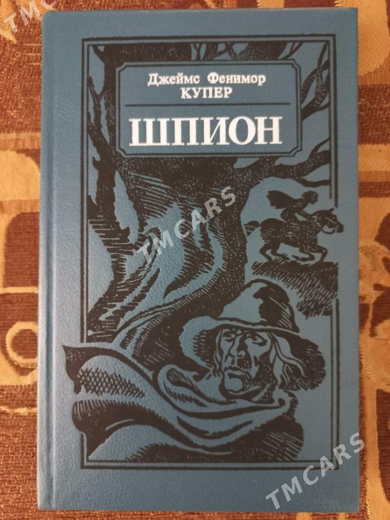 КНИГИ - Aşgabat - img 6