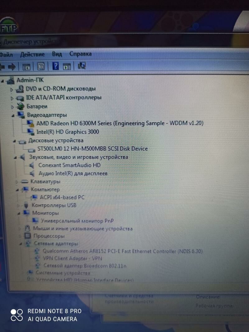 Компьютер и Ноутбук всё вместе - Aşgabat - img 8