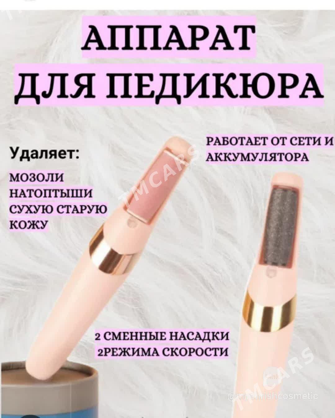 Okje arassalayan - Туркменабат - img 2