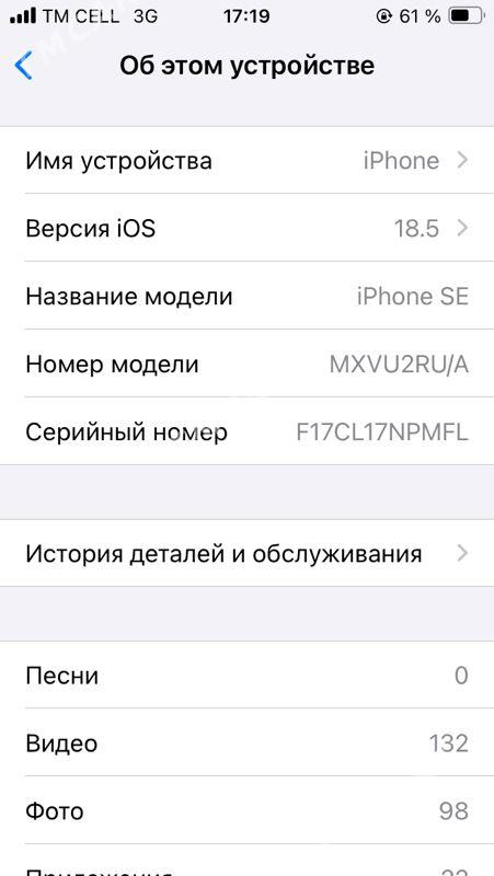 Iphone se - Туркменабат - img 3
