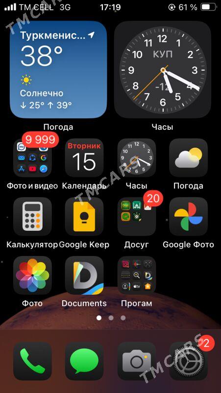 Iphone se - Туркменабат - img 6
