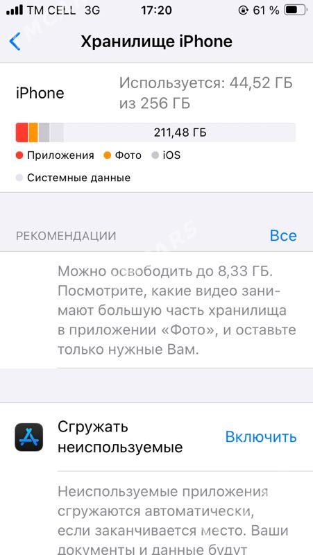 Iphone se - Туркменабат - img 5