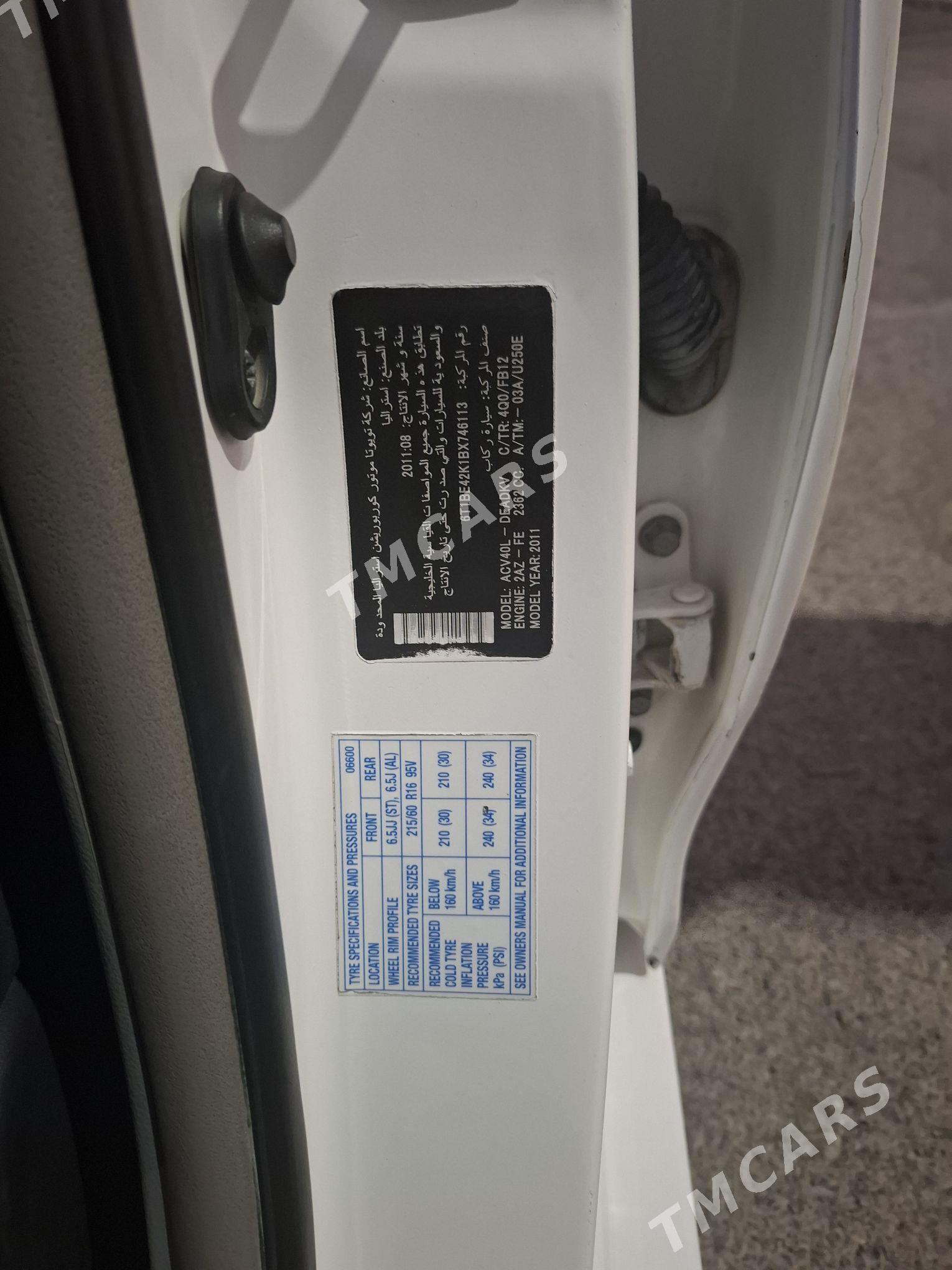 Toyota Camry 2011 - 143 000 TMT - Hitrowka - img 7