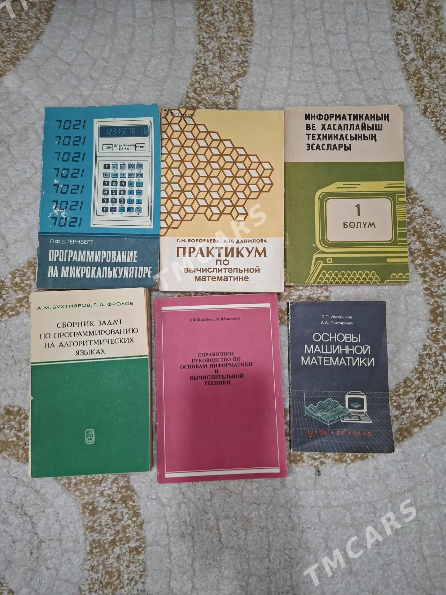 Satlyk kitaplar - Ашхабад - img 4