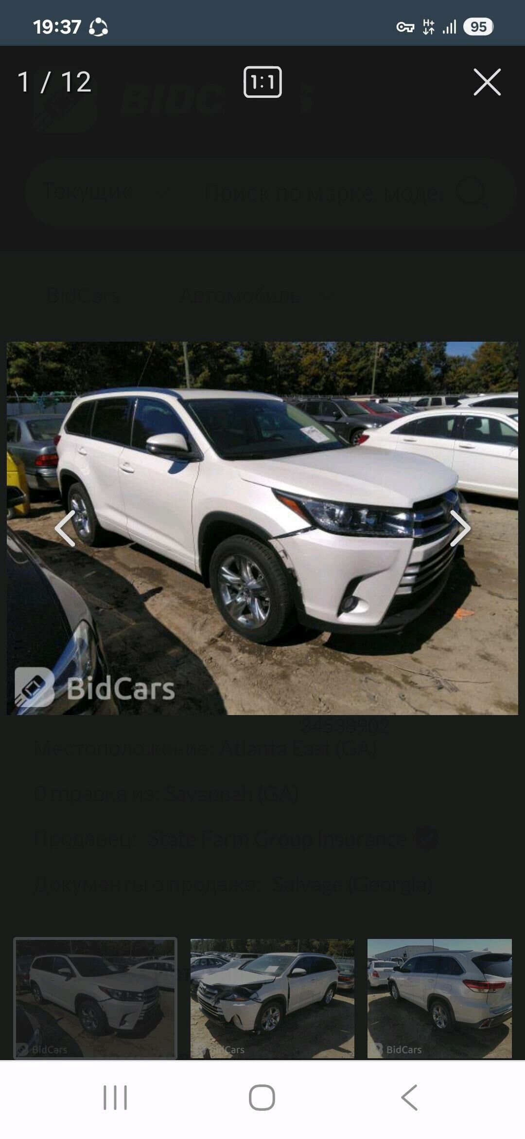 Toyota Highlander 2018 - 520 000 TMT - Gökdepe - img 5