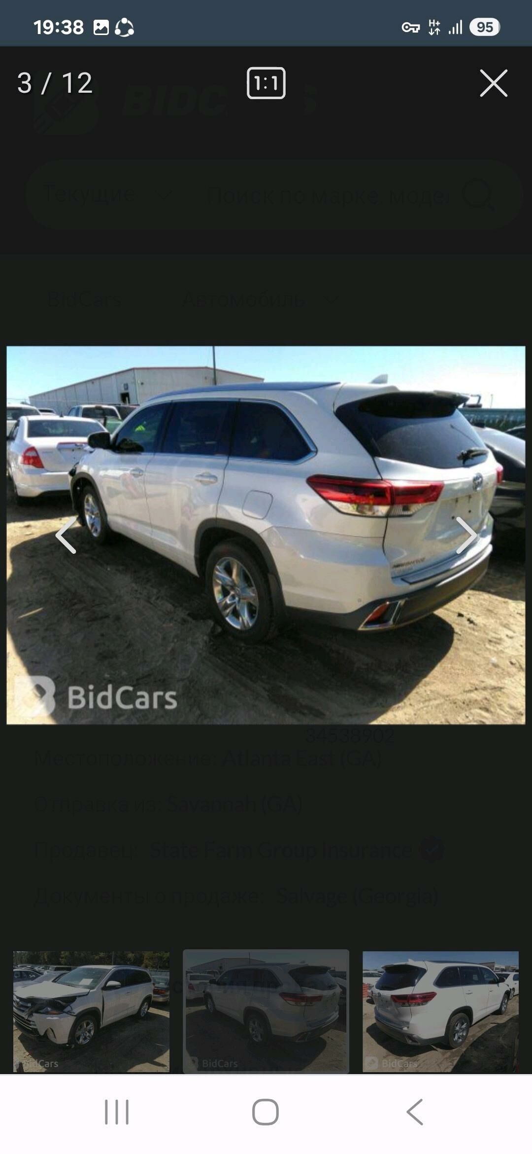 Toyota Highlander 2018 - 520 000 TMT - Gökdepe - img 7