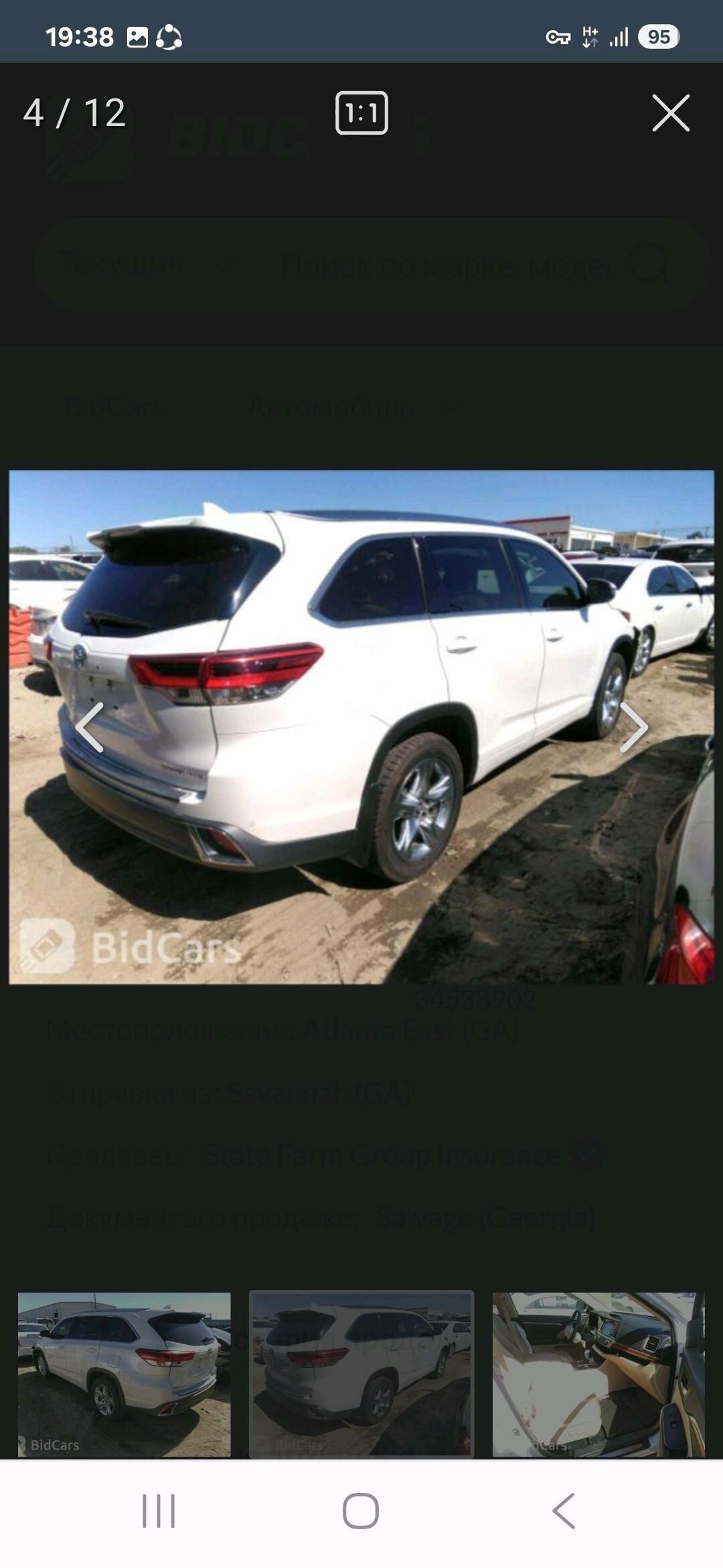 Toyota Highlander 2018 - 520 000 TMT - Gökdepe - img 8