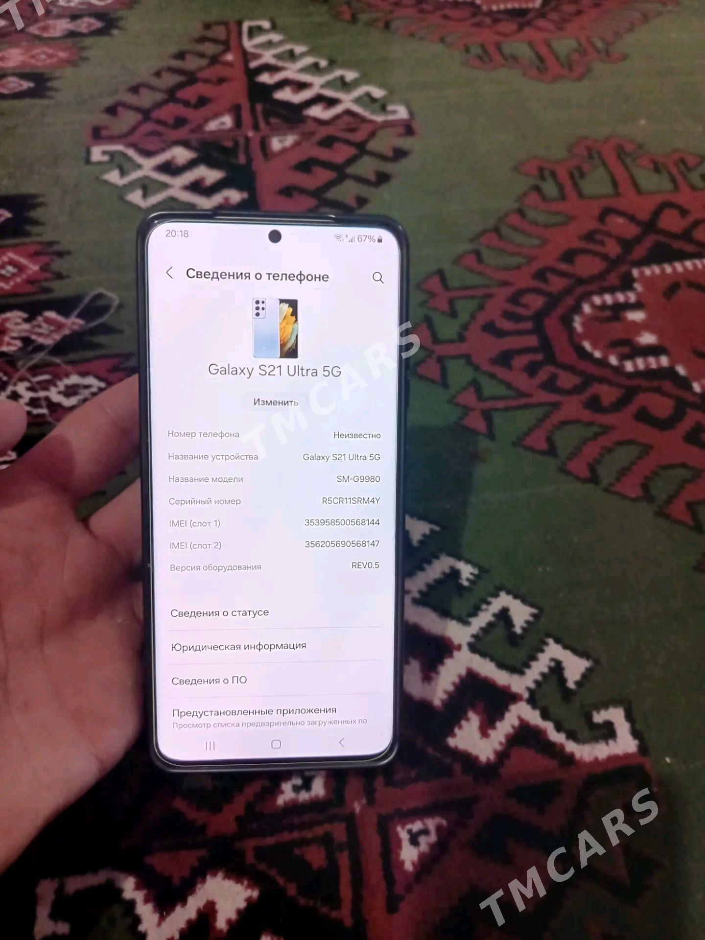 Samsung S 21 ultra - Сакар - img 3