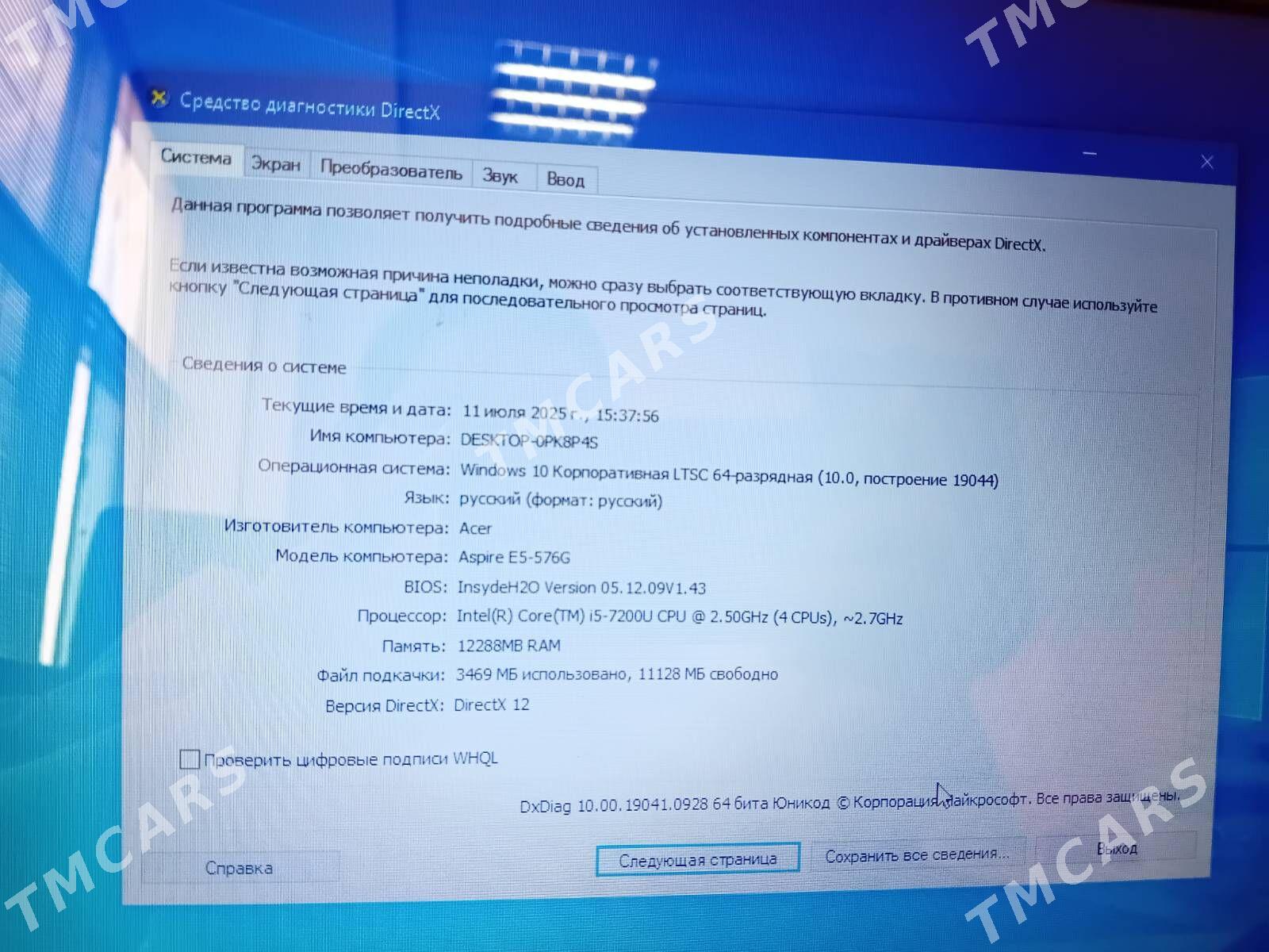 Acer Aspire E5-576G - Балканабат - img 4