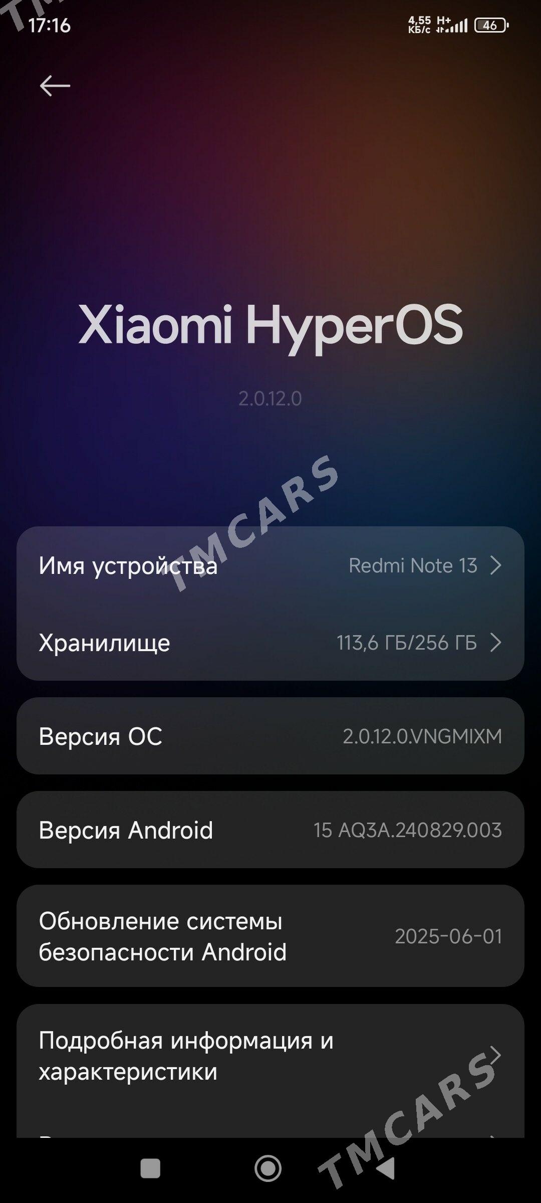 Redmi note 13 4G - Garabogaz - img 2