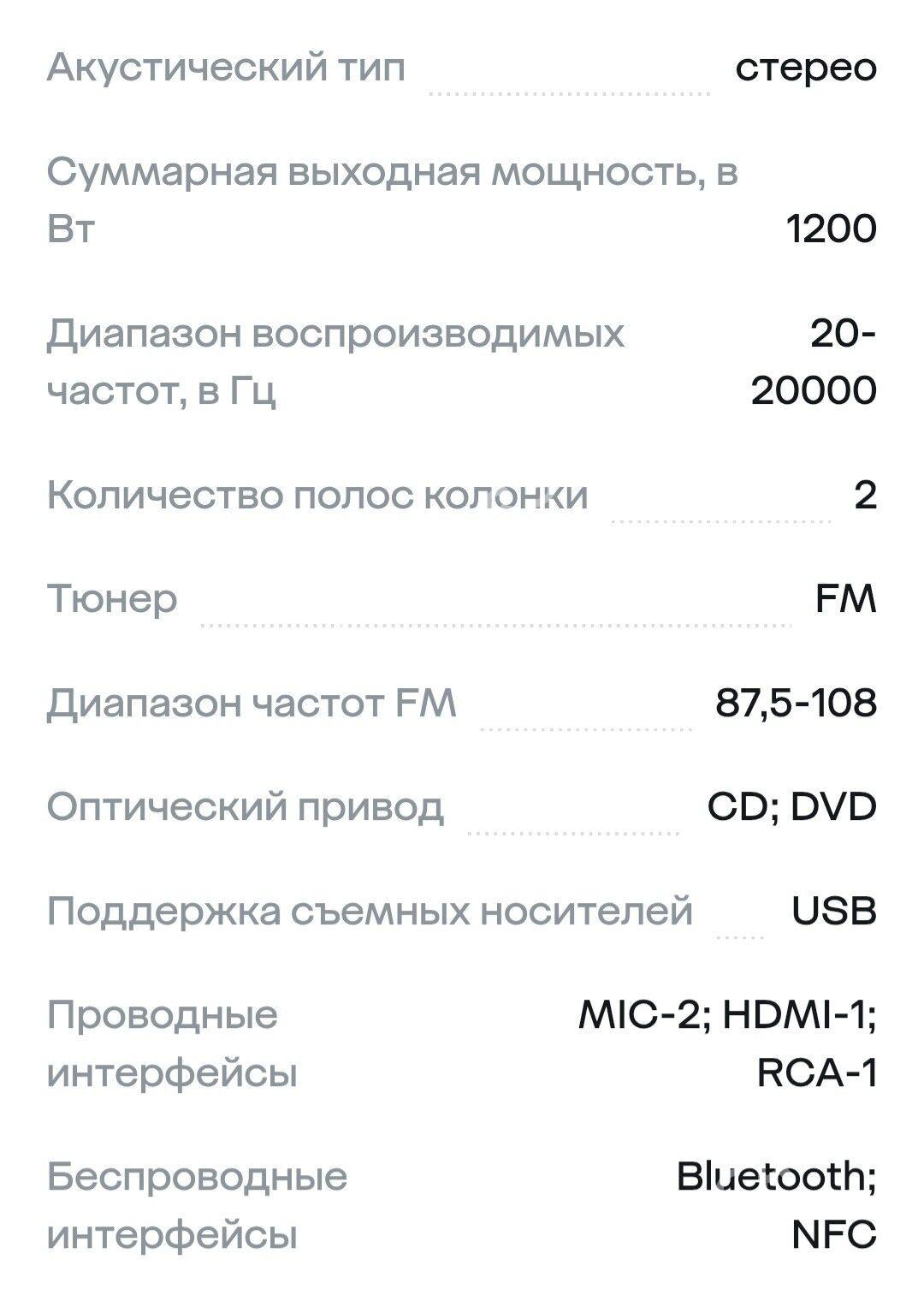 Sony SHAKE - X10 - Ашхабад - img 8