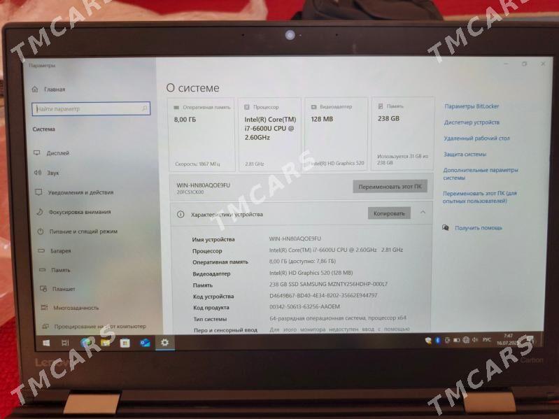 Lenovo X1 Carbon i7 - Gurbansoltan Eje - img 2