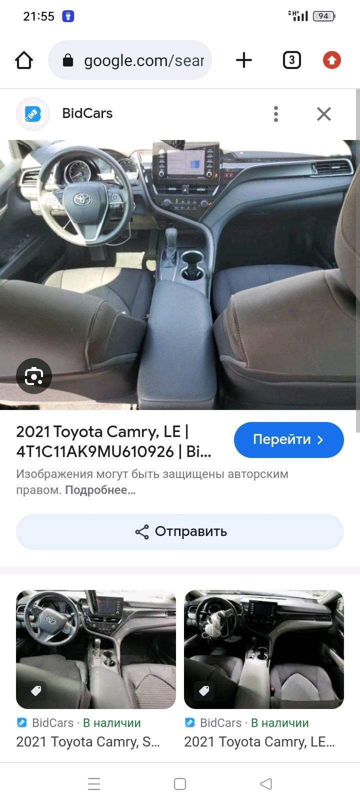 Toyota Camry 2021 - 330 000 TMT - Wekilbazar - img 6