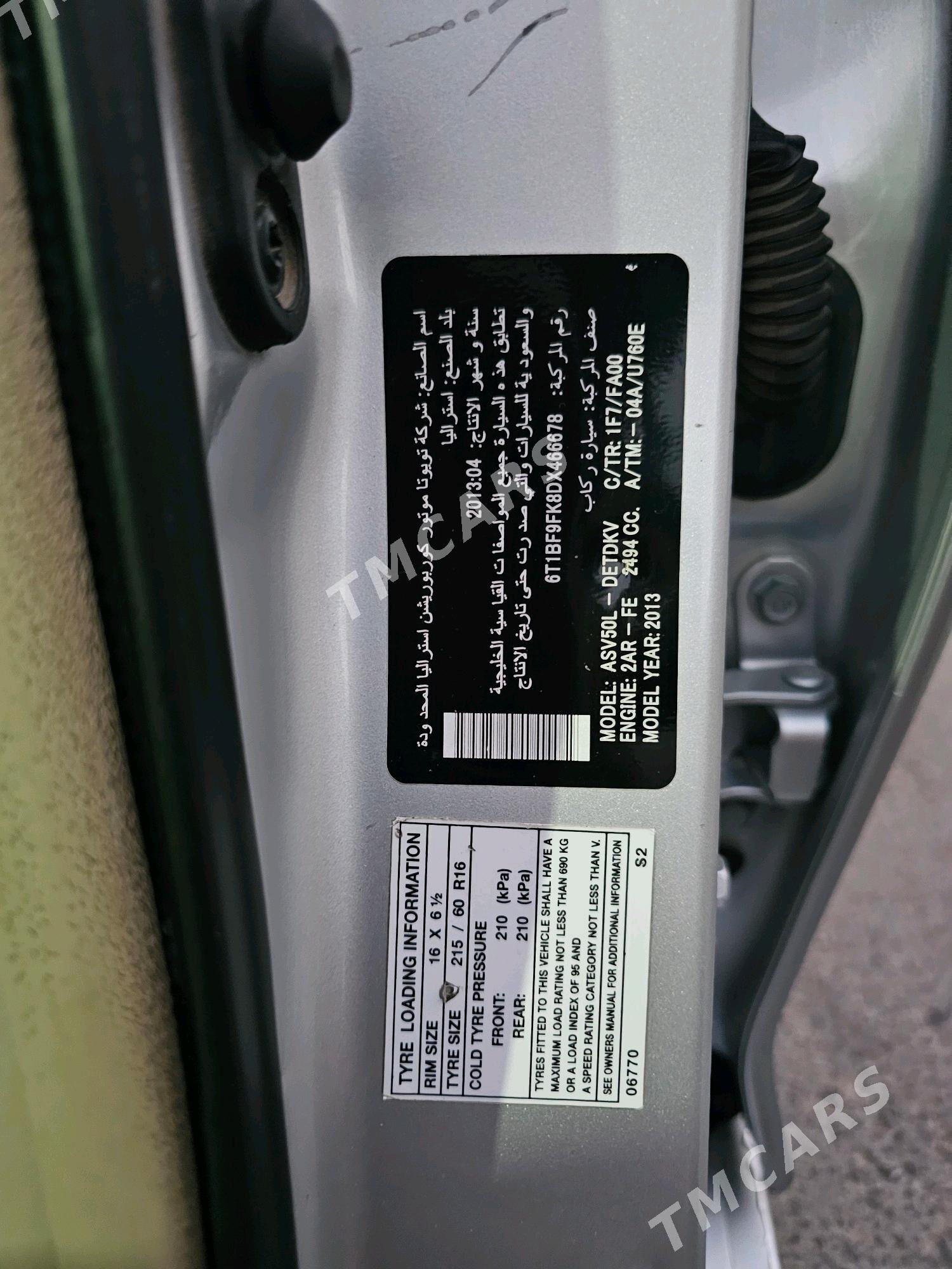 Toyota Camry 2013 - 211 000 TMT - Бедев - img 8