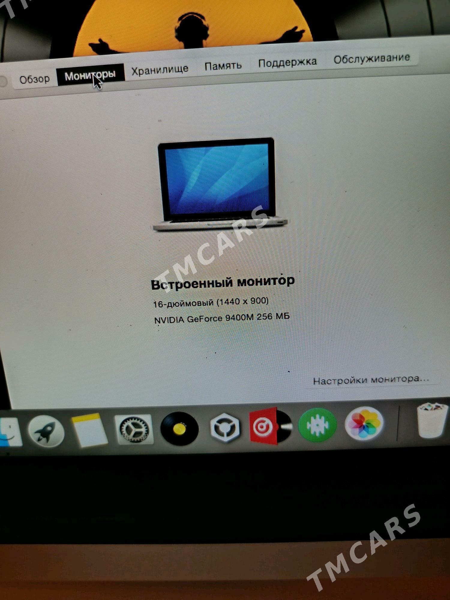 MACBOOK (DJ-UCHIN) - Daşoguz - img 3