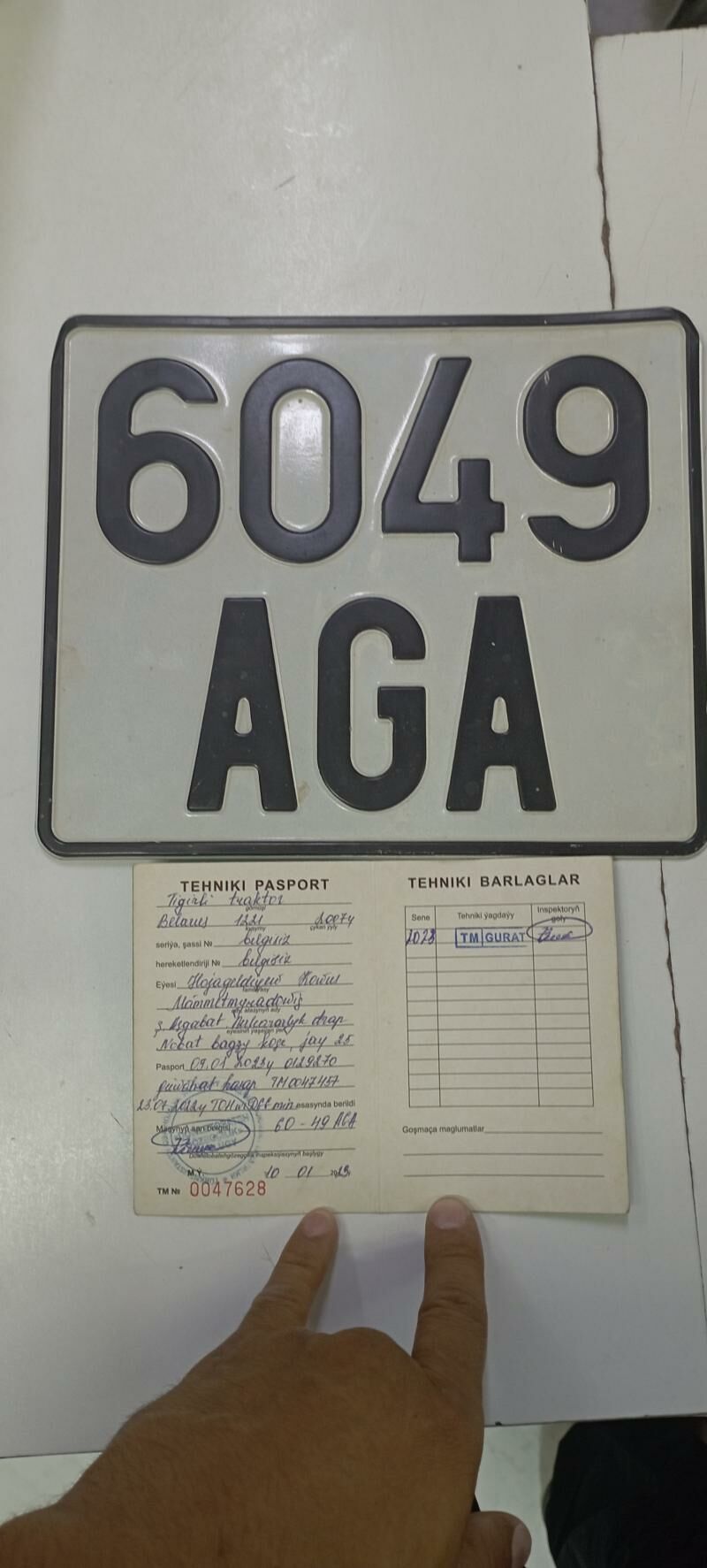 MTZ 80 2007 - 200 000 TMT - Бахарден - img 2