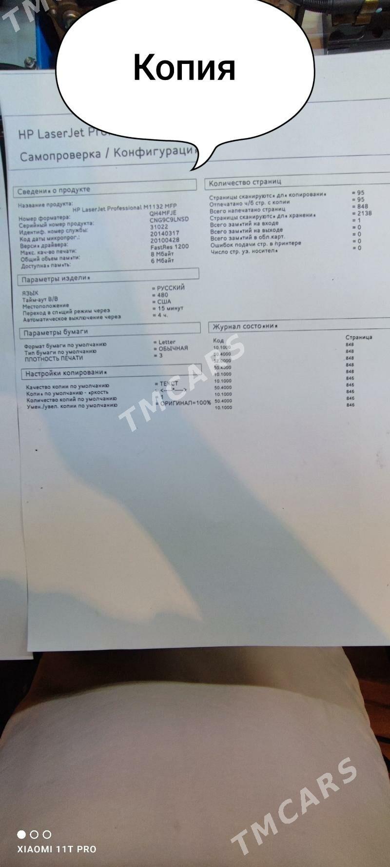 принтер 3в1 - Aşgabat - img 3