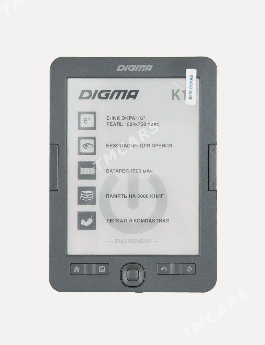 Электронная книга Digma K1 - Garabekewül - img 3