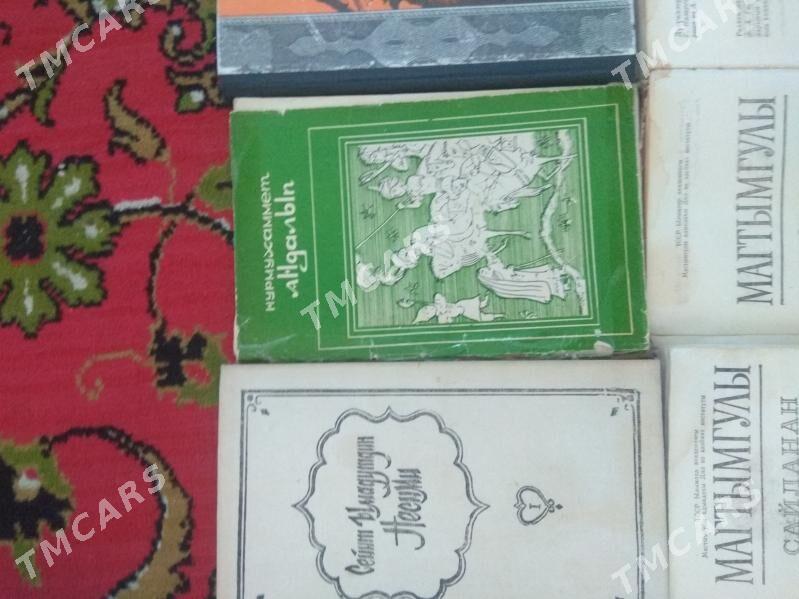 kitap - Ашхабад - img 3