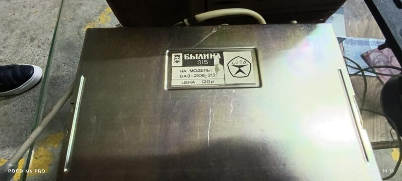 радио приёмник ссср 1 000 TMT - Ашхабад - img 3