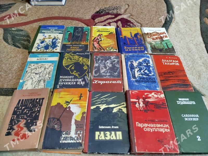 Туркменские книги. - Туркменабат - img 4