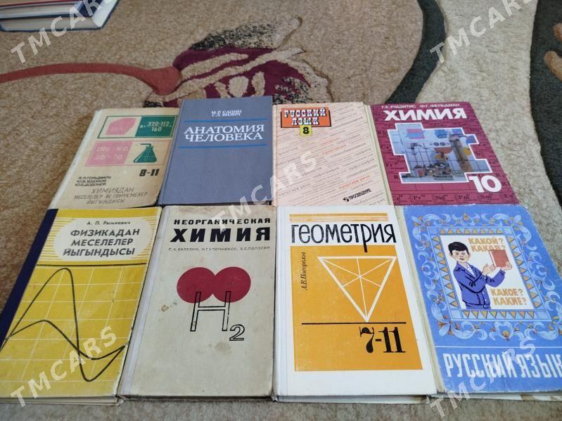 Туркменские книги. - Туркменабат - img 3
