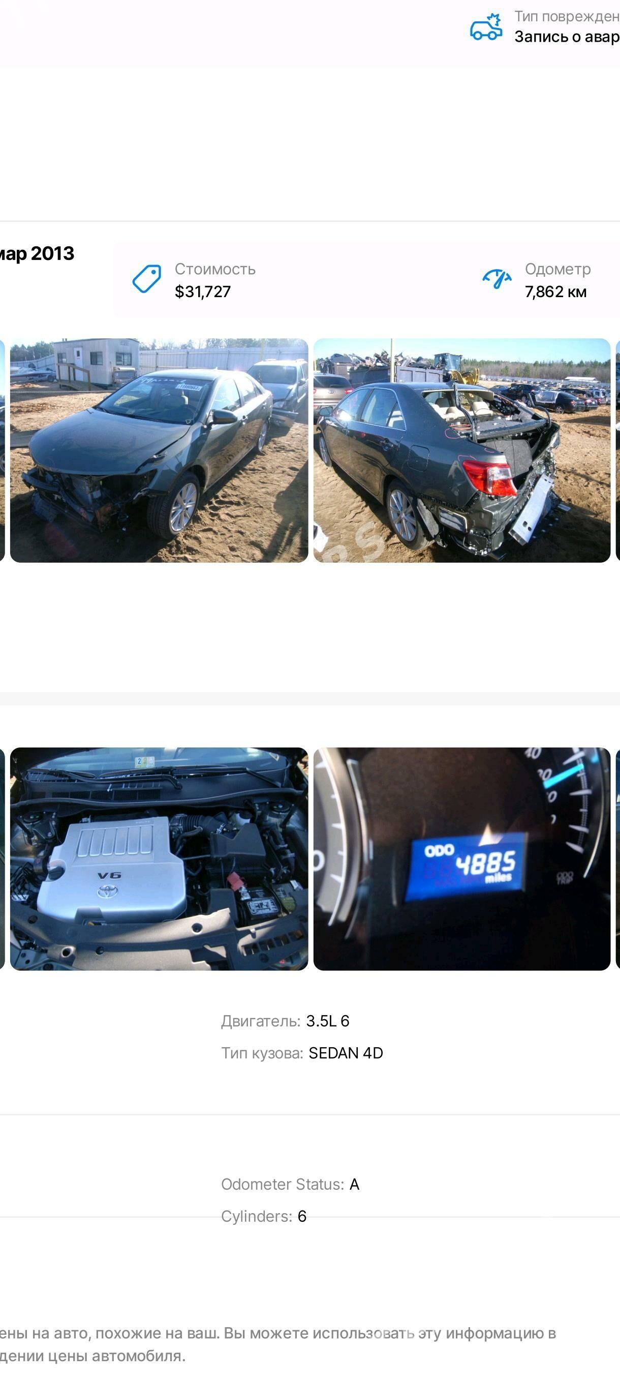 Toyota Camry 2013 - 228 000 TMT - Aşgabat - img 6