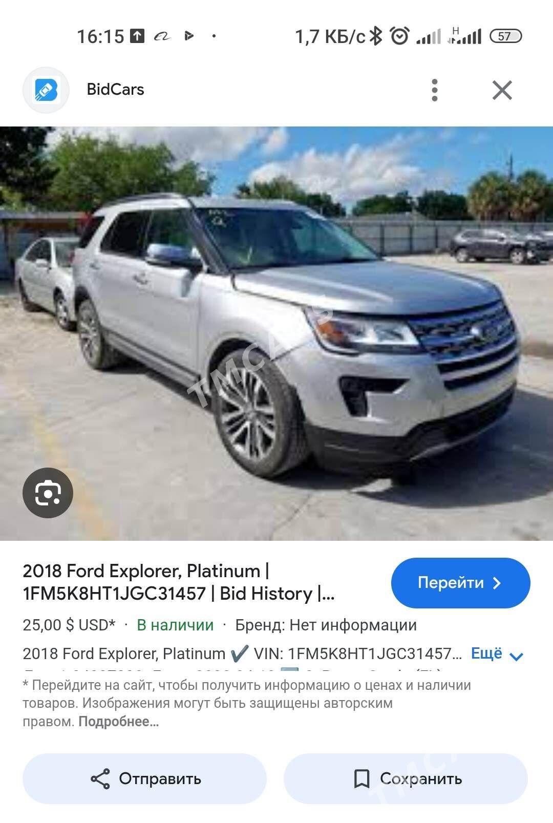 Ford Explorer 2019 - 358 000 TMT - Мары - img 8