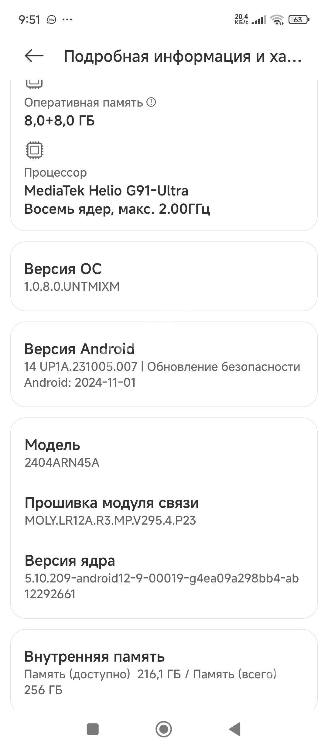 Редми 13 - Hazar - img 5